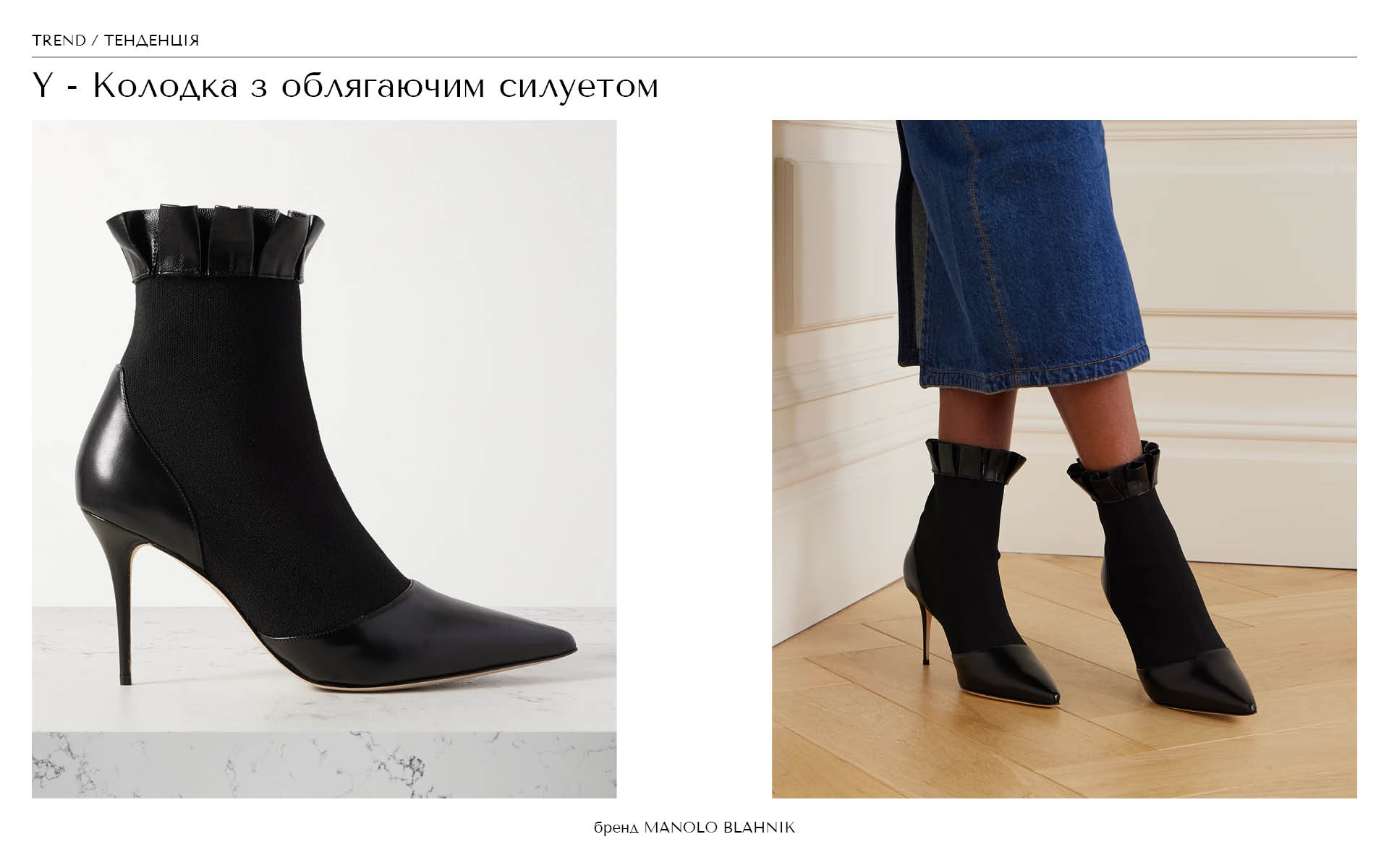 Колодки с острым носом